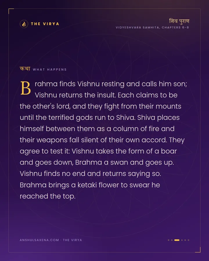 The Pillar Neither God Could Measure, card 3 of 6