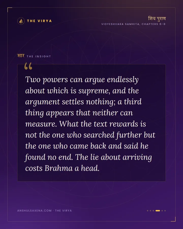 The Pillar Neither God Could Measure, card 4 of 6