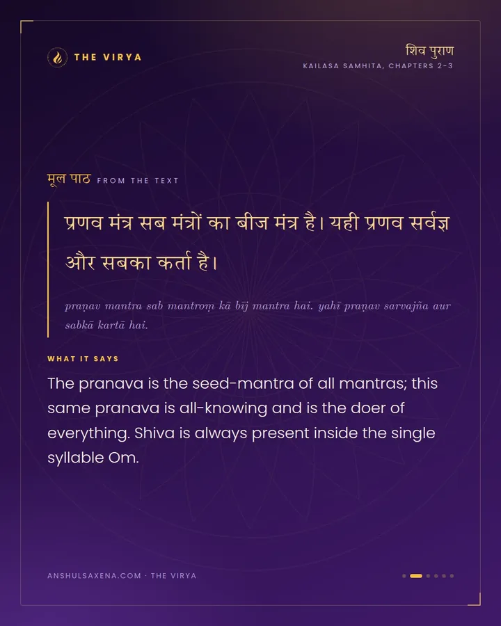 The Seed Syllable Of Every Mantra, card 2 of 6