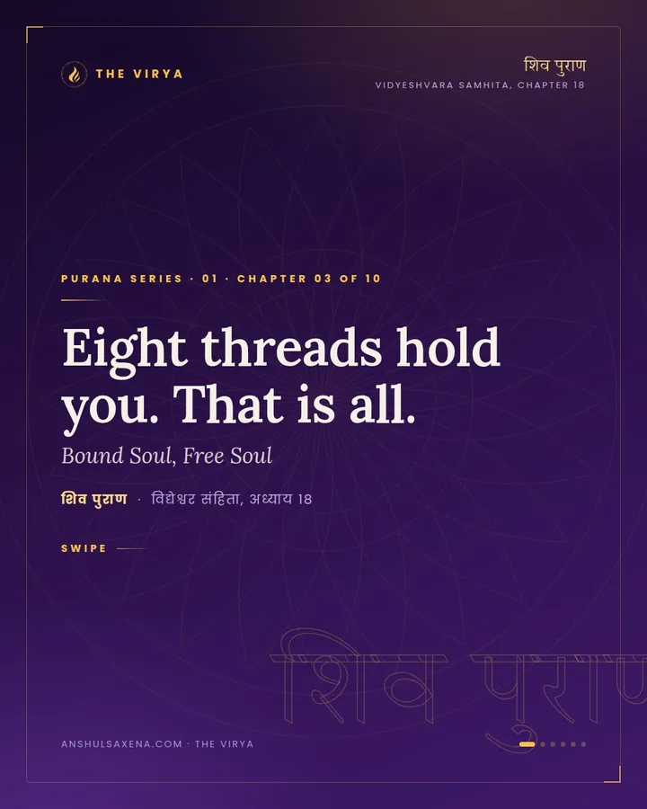 Bound Soul, Free Soul, card 1 of 6