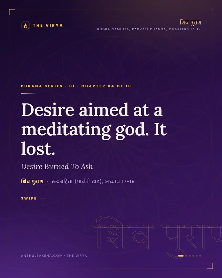 Desire Burned To Ash, card 1 of 6