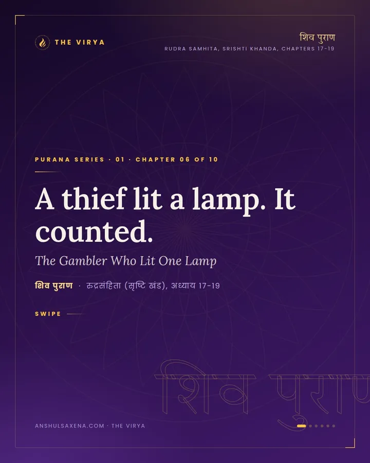 The Gambler Who Lit One Lamp, card 1 of 6