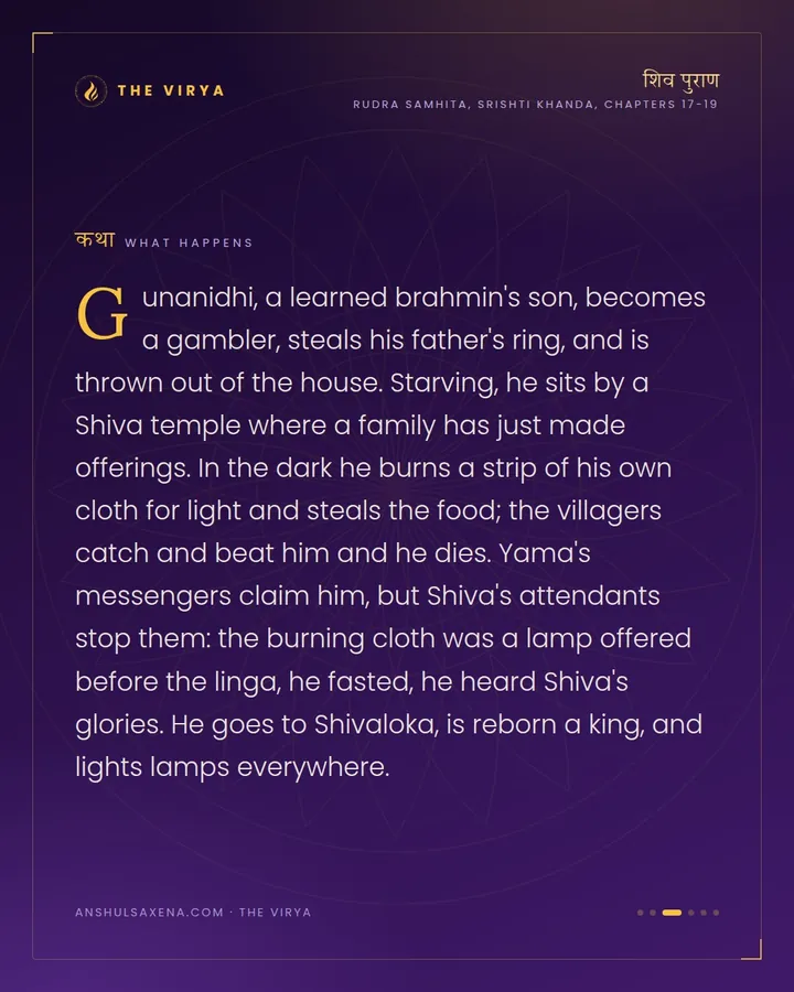 The Gambler Who Lit One Lamp, card 3 of 6