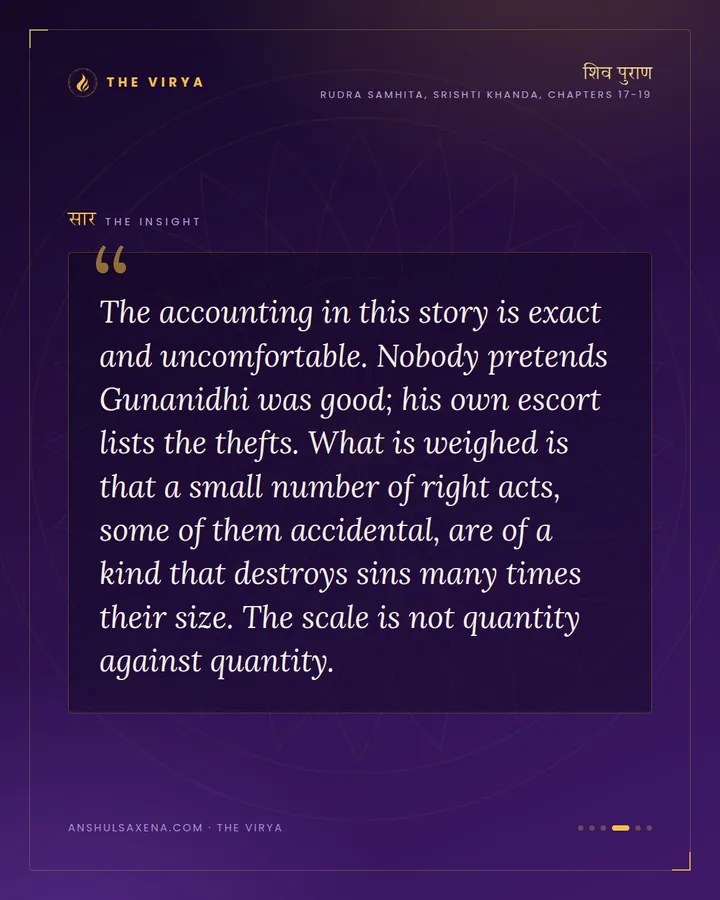 The Gambler Who Lit One Lamp, card 4 of 6