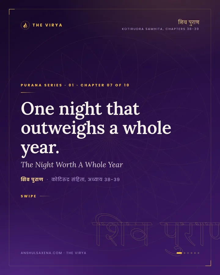 The Night Worth A Whole Year, card 1 of 6