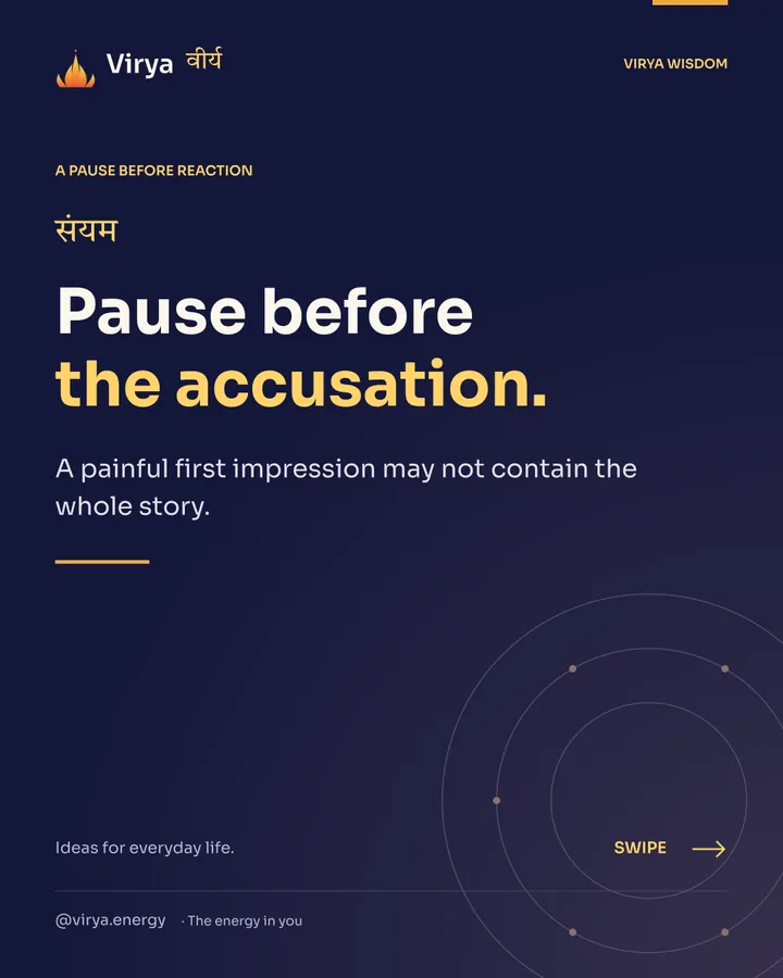 Pause before the accusation. A painful first impression may not contain the whole story.