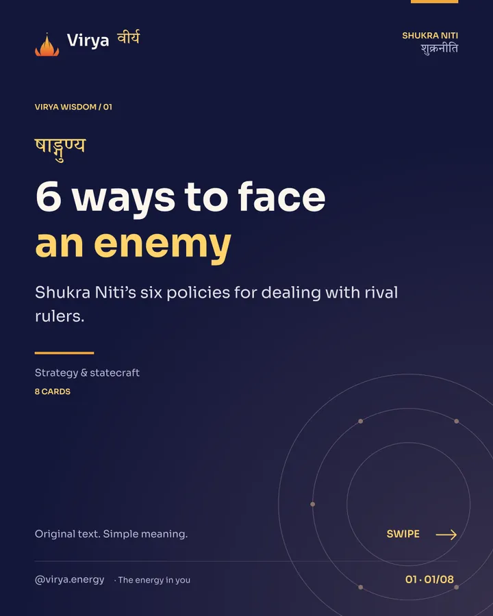 6 ways to face an enemy, card 1 of 8