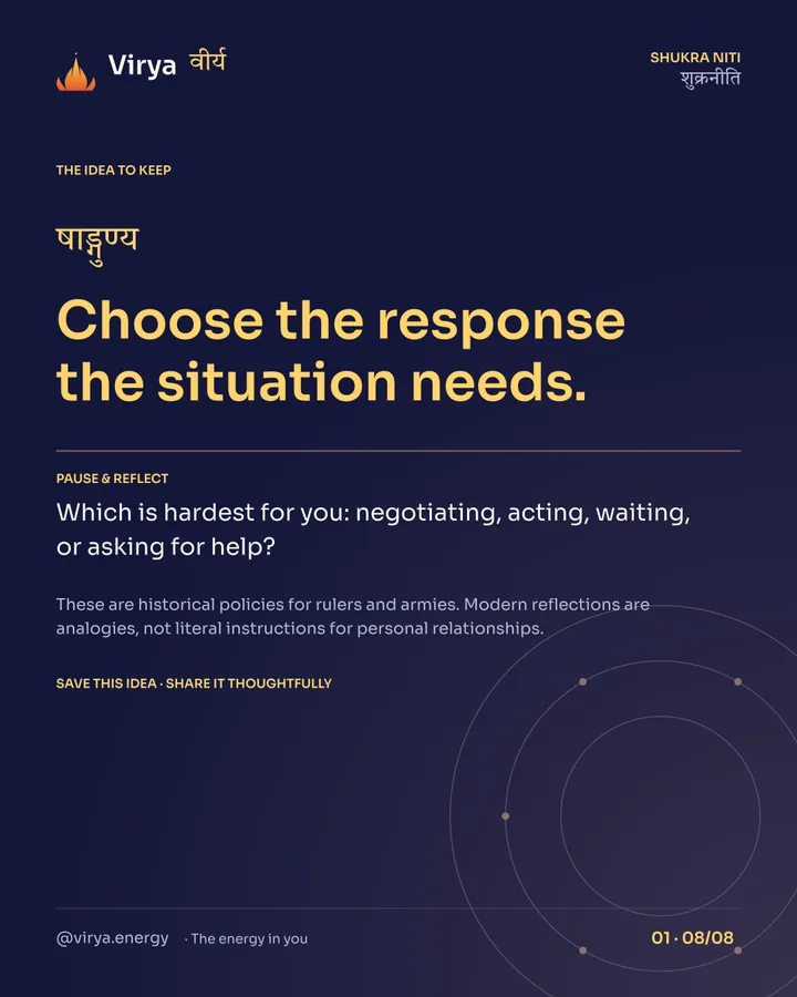 6 ways to face an enemy, card 8 of 8