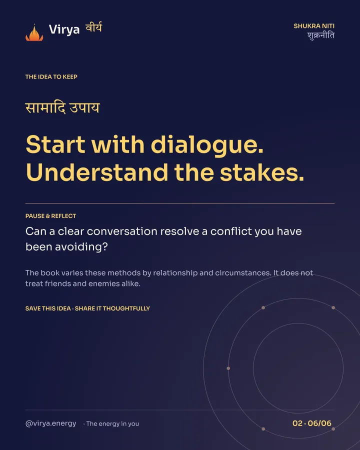 4 ways to influence a rival, card 6 of 6
