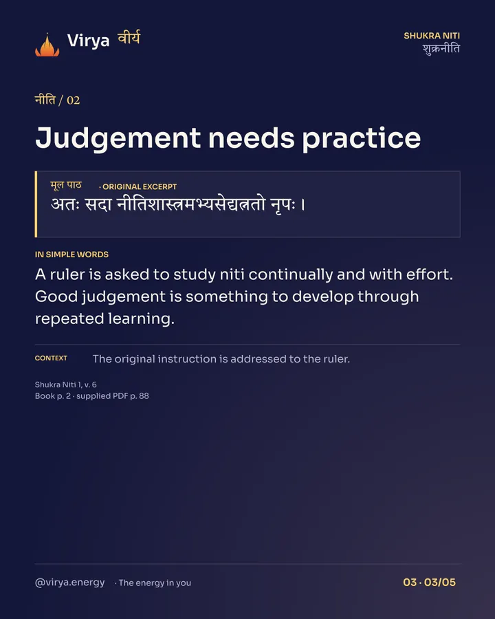 What is niti, really?, card 3 of 5