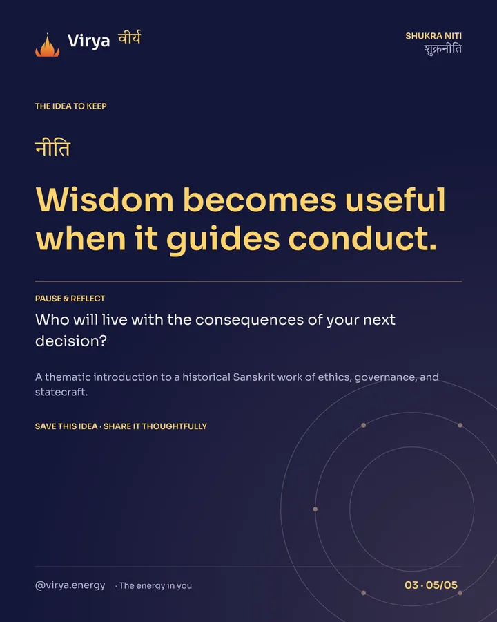 What is niti, really?, card 5 of 5