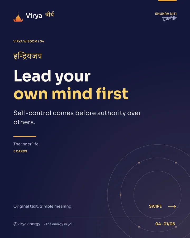 Lead your own mind first, card 1 of 5