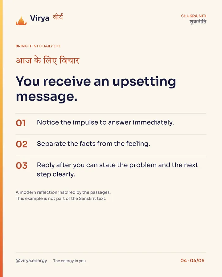 Lead your own mind first, card 4 of 5