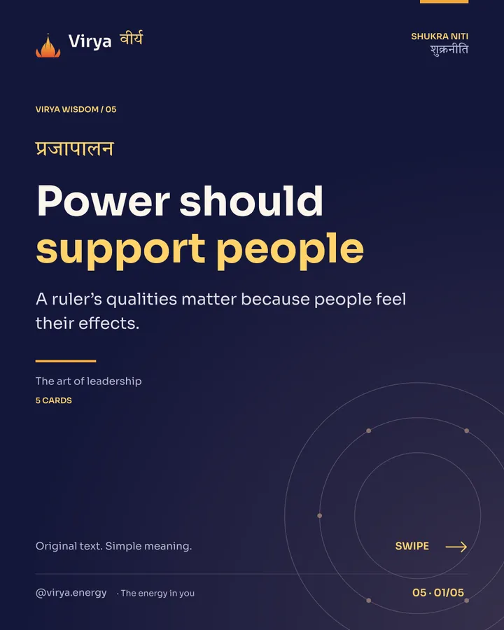 Power should support people, card 1 of 5