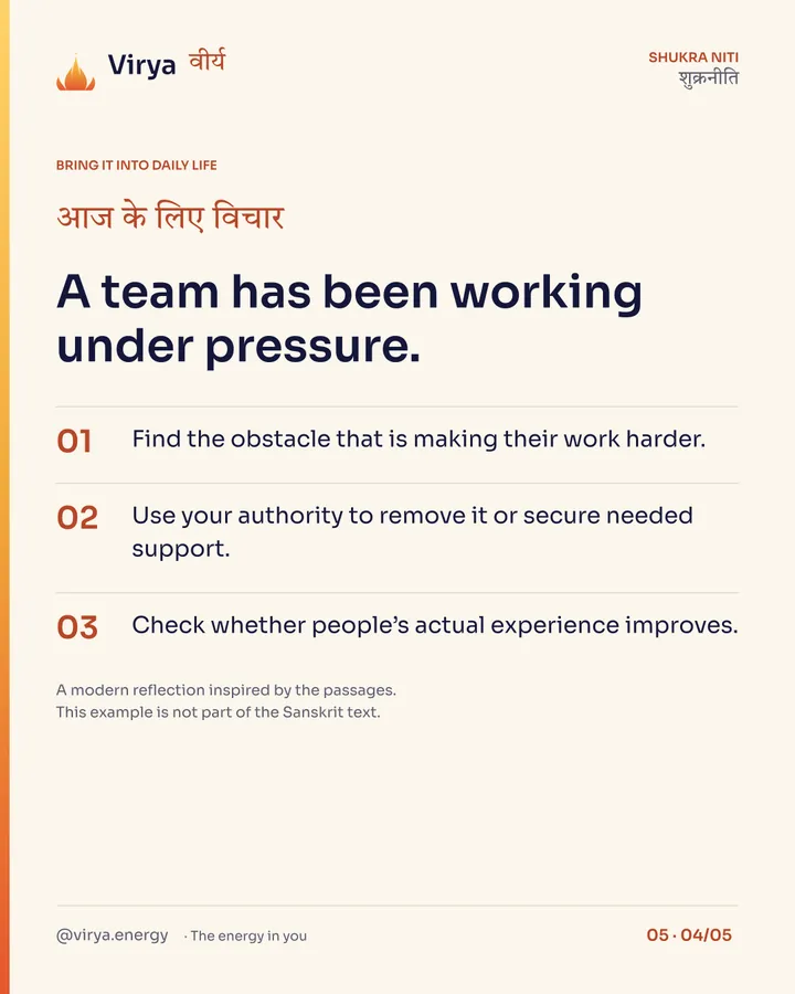 Power should support people, card 4 of 5