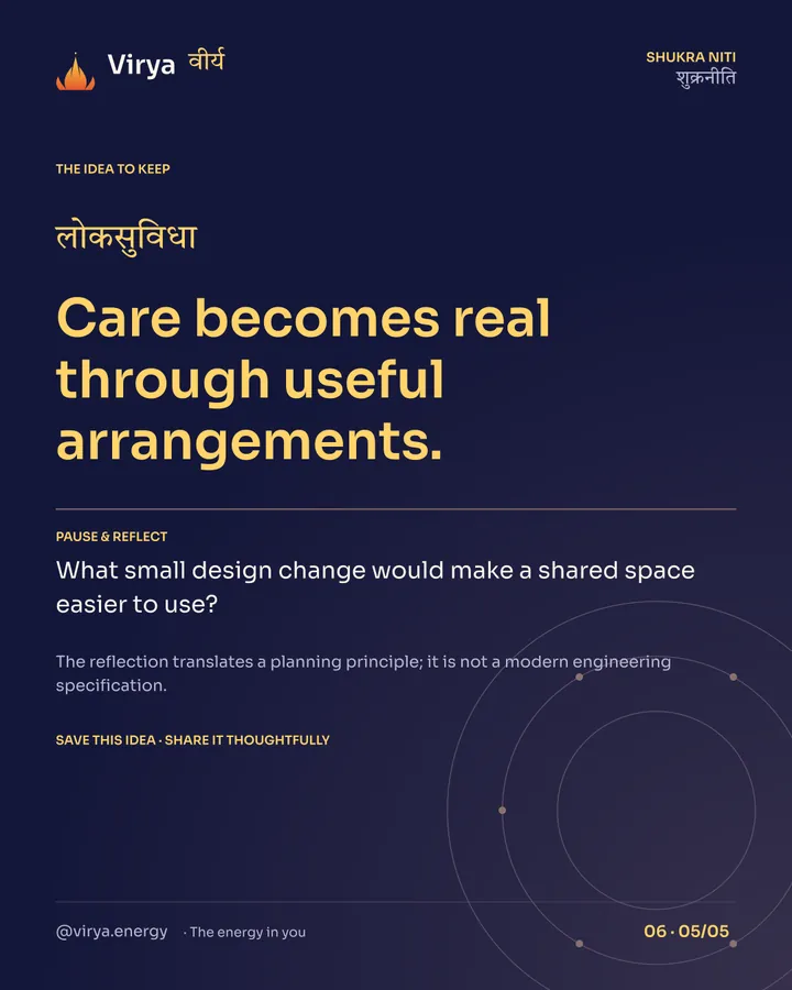 Good governance is built into roads, card 5 of 5