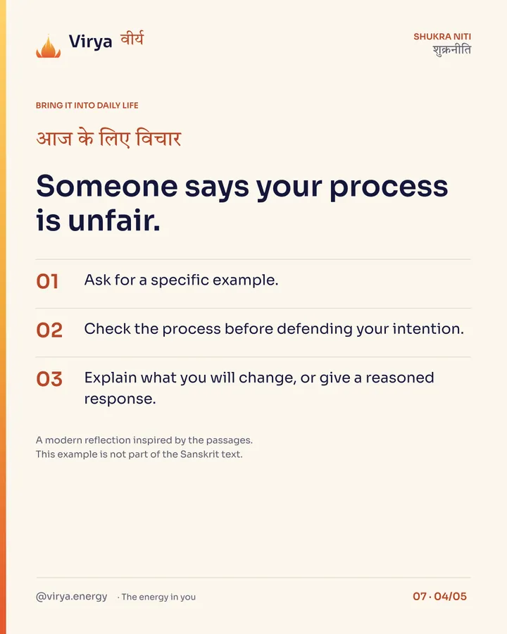 Can you hear criticizm calmly?, card 4 of 5