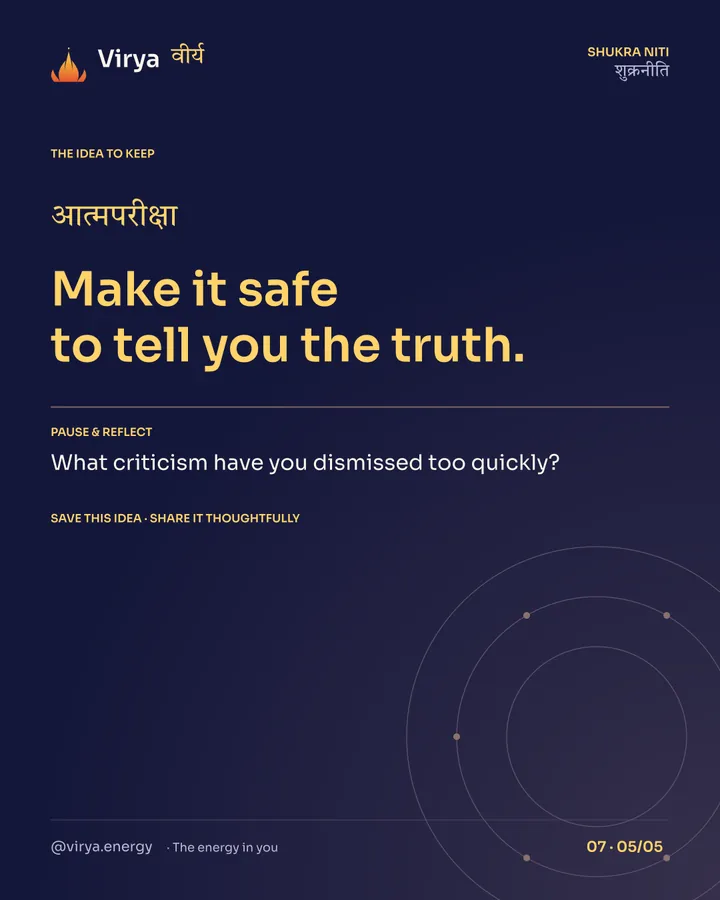 Can you hear criticizm calmly?, card 5 of 5