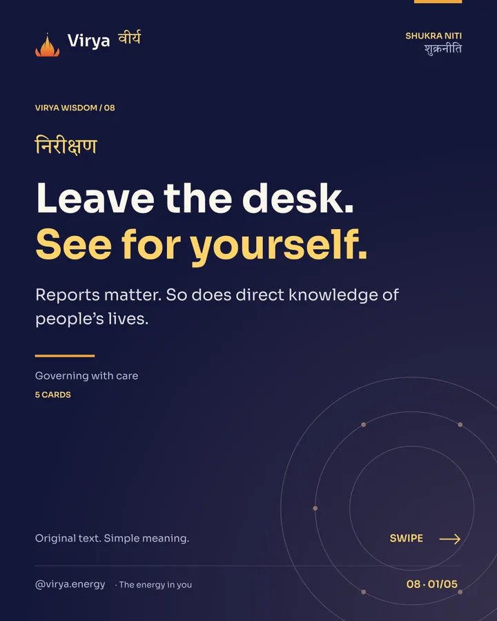 Leave the desk. See for yourself, card 1 of 5