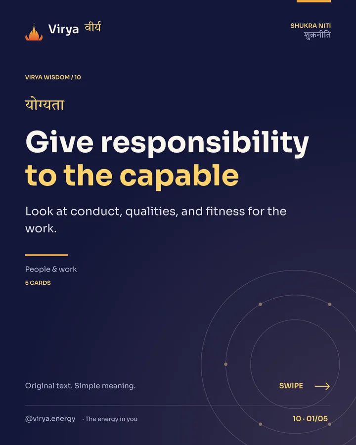 Give responsibility to the capable, card 1 of 5