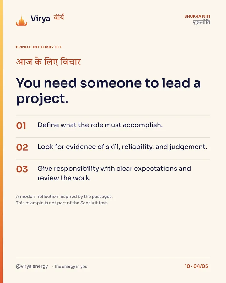 Give responsibility to the capable, card 4 of 5