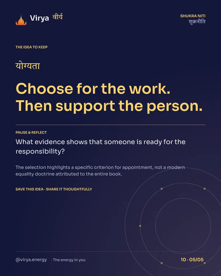 Give responsibility to the capable, card 5 of 5