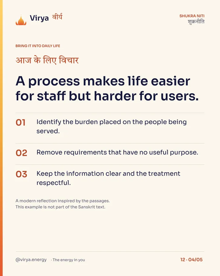 Service begins with honesty, card 4 of 5