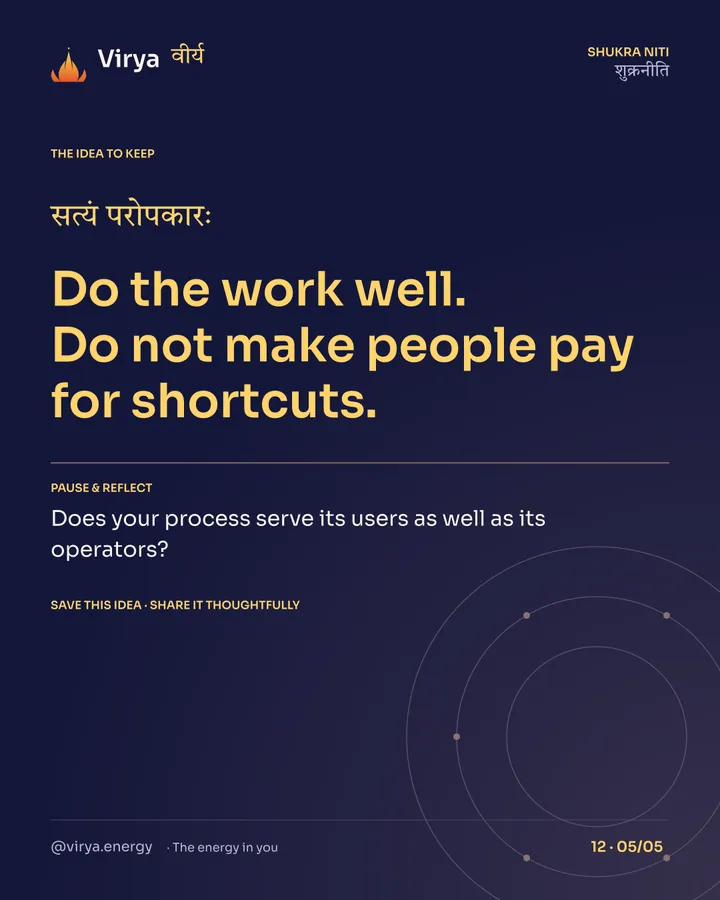 Service begins with honesty, card 5 of 5