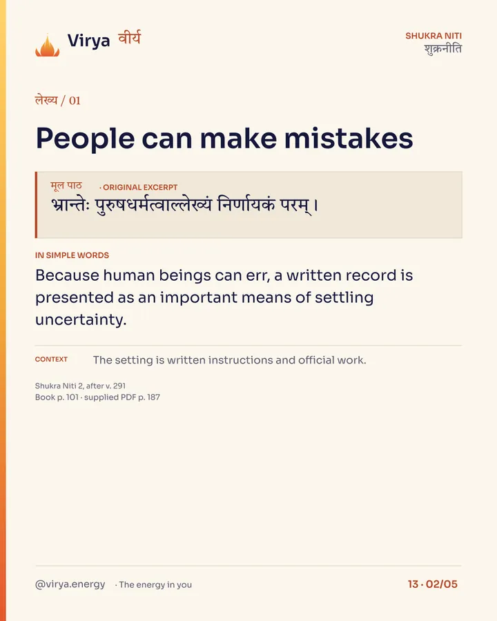 Why put it in writing?, card 2 of 5