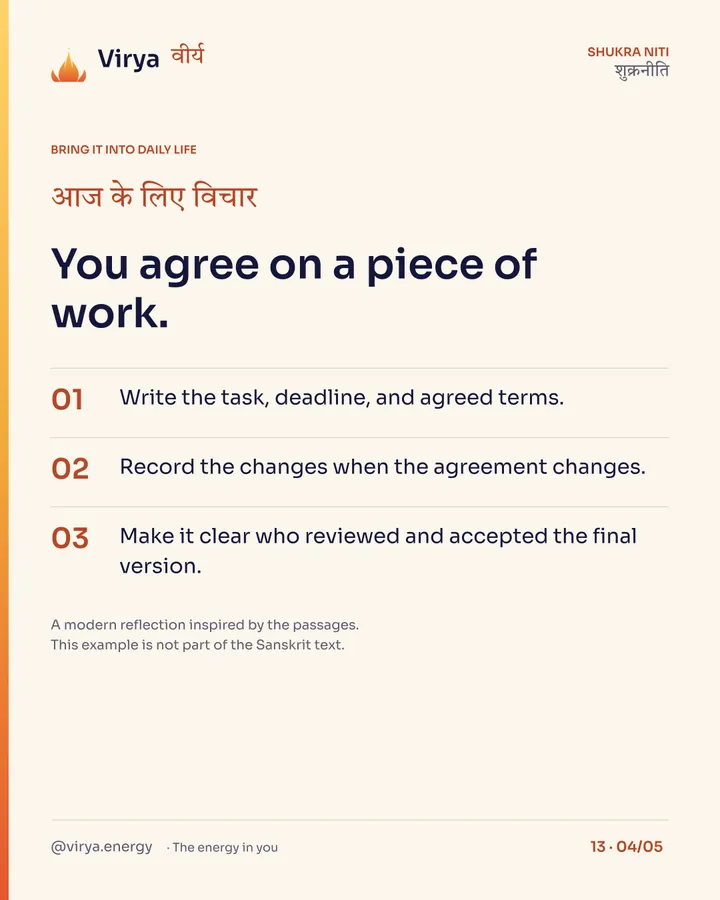 Why put it in writing?, card 4 of 5