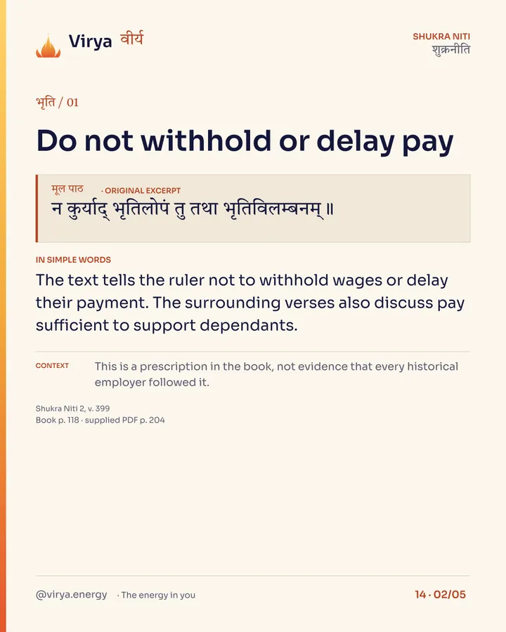 Pay people on time, card 2 of 5