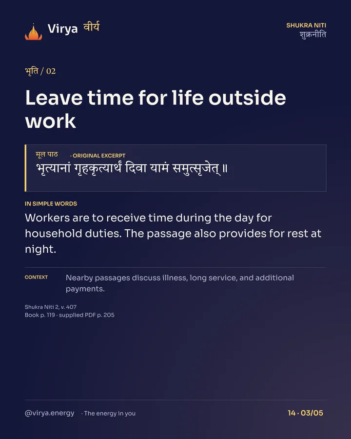 Pay people on time, card 3 of 5