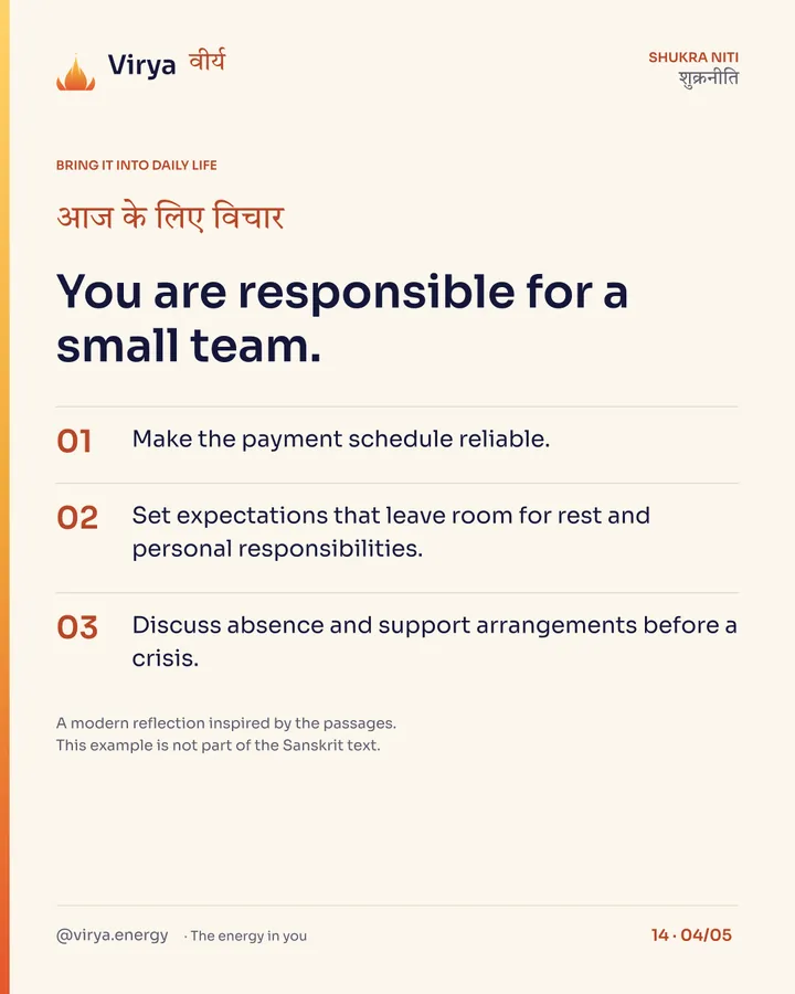 Pay people on time, card 4 of 5