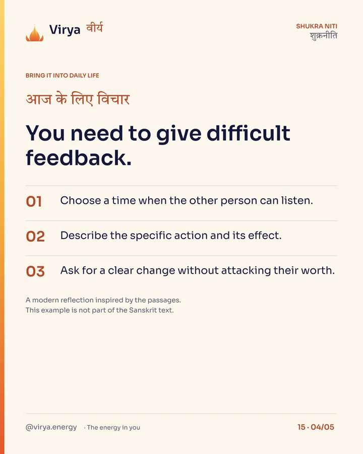 Speak so people can hear you, card 4 of 5