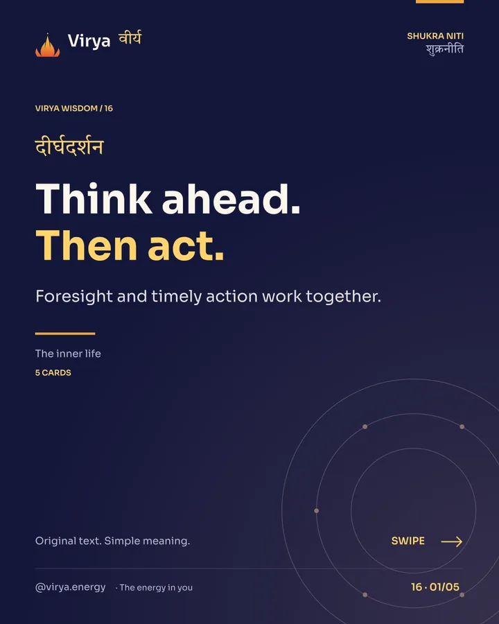 Think ahead. Then act, card 1 of 5