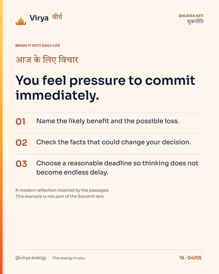 Think ahead. Then act, card 4 of 5