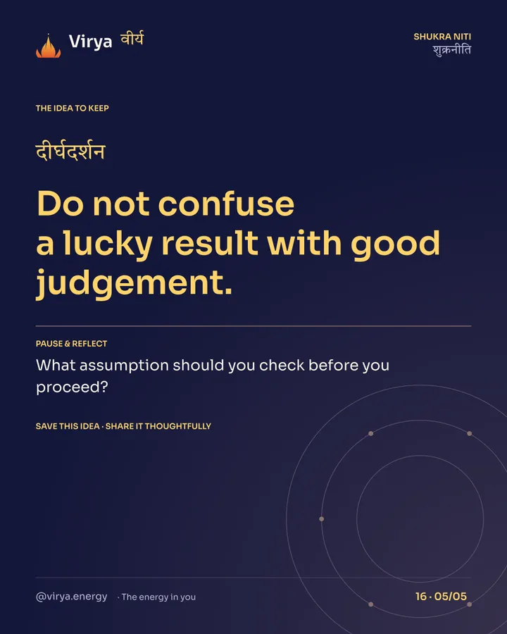 Think ahead. Then act, card 5 of 5