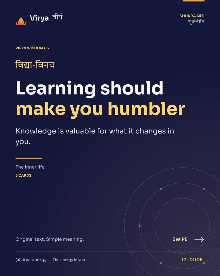 Learning should make you humbler, card 1 of 5