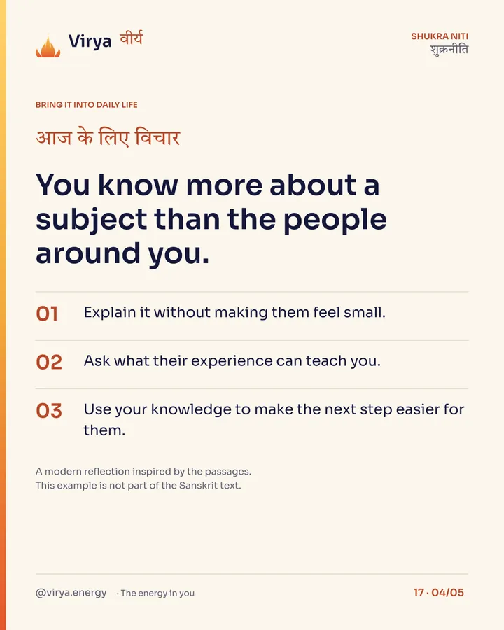 Learning should make you humbler, card 4 of 5