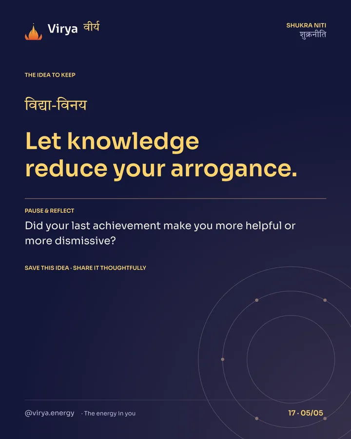 Learning should make you humbler, card 5 of 5