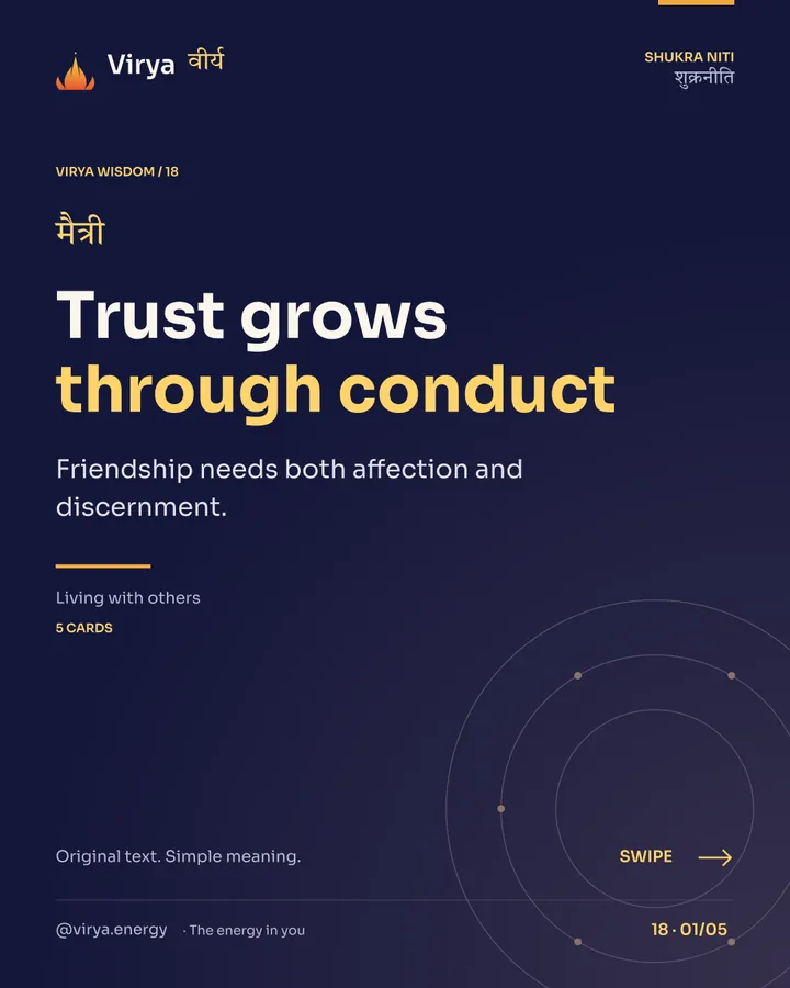Trust grows through conduct, card 1 of 5