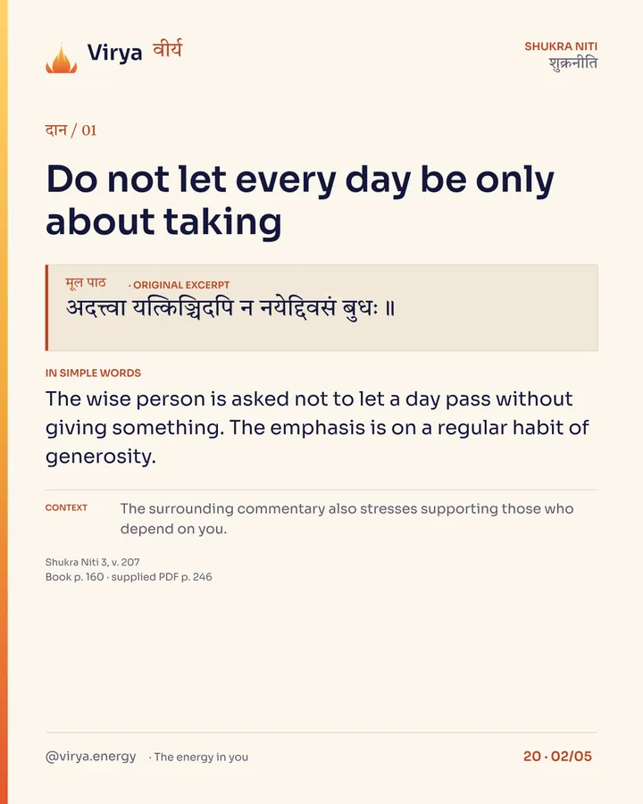 Make generosity a practice, card 2 of 5