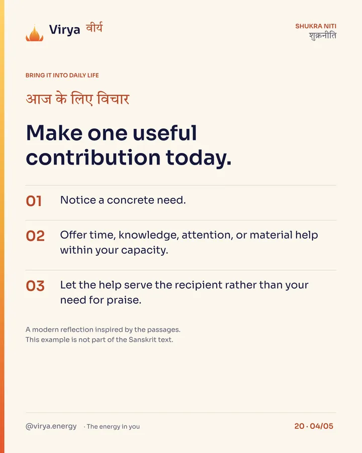 Make generosity a practice, card 4 of 5