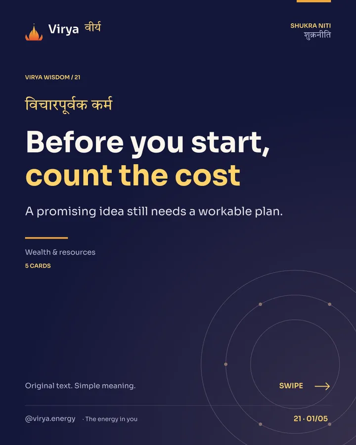 Before you start, count the cost, card 1 of 5
