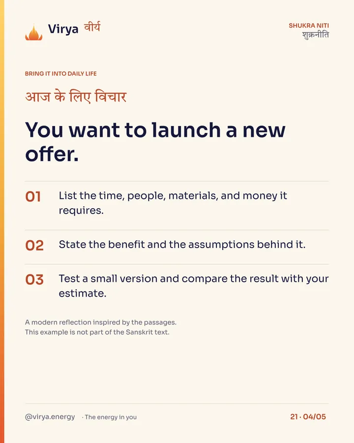 Before you start, count the cost, card 4 of 5