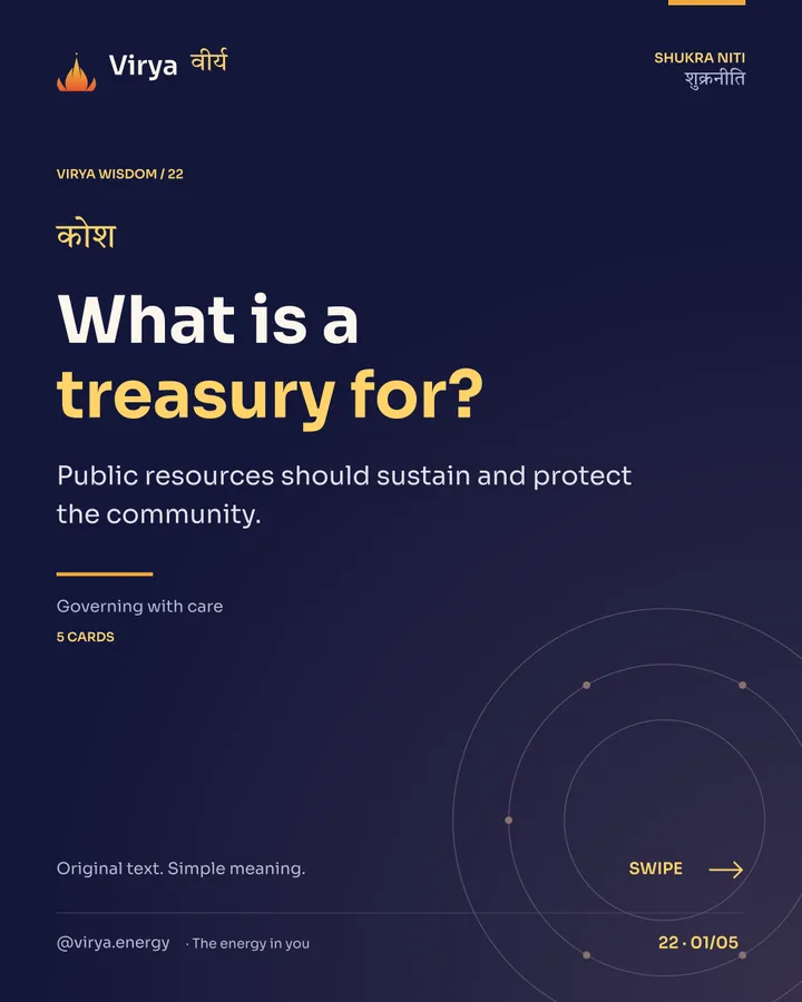 What is a treasury for?, card 1 of 5