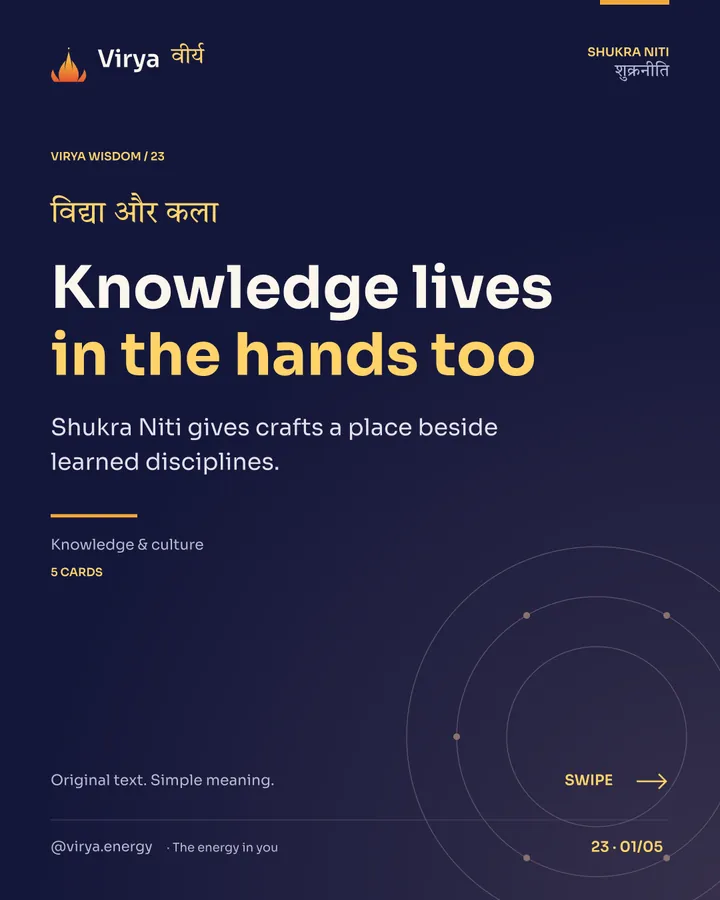Knowledge lives in the hands too, card 1 of 5