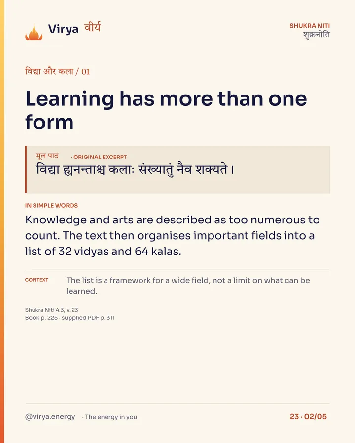 Knowledge lives in the hands too, card 2 of 5