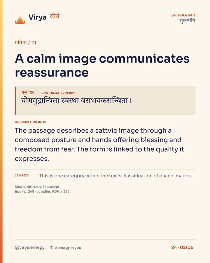 How an image expresses an idea, card 2 of 5