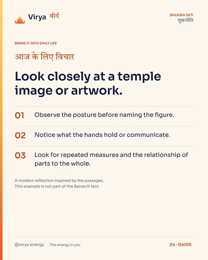 How an image expresses an idea, card 4 of 5